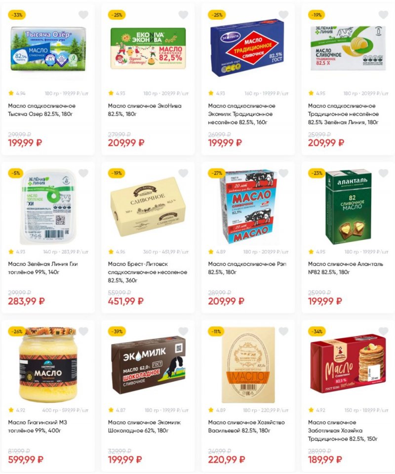 Акции в Перекрестке с 24 февраля по 2 марта 2026 года страница 11 Акции в Перекрестке с 24 февраля по 2 марта 2026 года страница 11