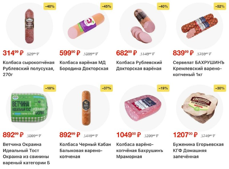 Акции в Перекрестке с 26 февраля по 4 марта 2026 года страница 11