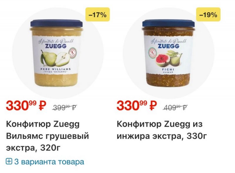 Акции в Перекрестке с 26 февраля по 4 марта 2026 года страница 24