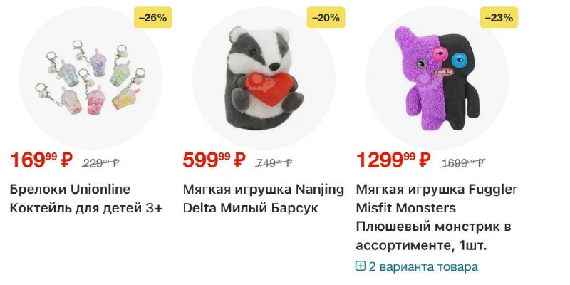 Акции в Перекрестке с 26 февраля по 4 марта 2026 года страница 27