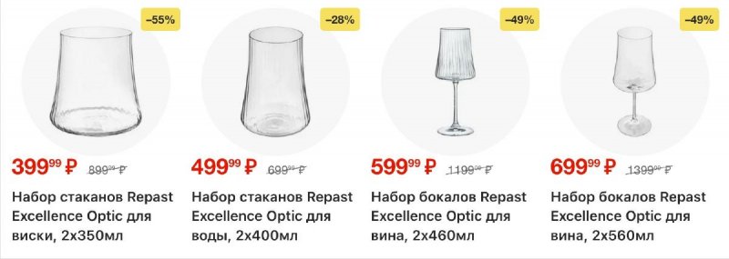 Акции в Перекрестке с 26 февраля по 4 марта 2026 года страница 30