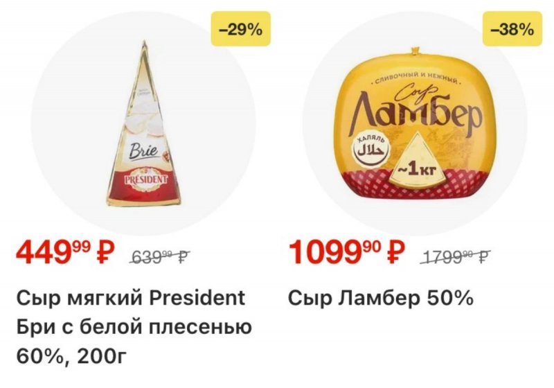 Акции в Перекрестке с 26 февраля по 4 марта 2026 года страница 7