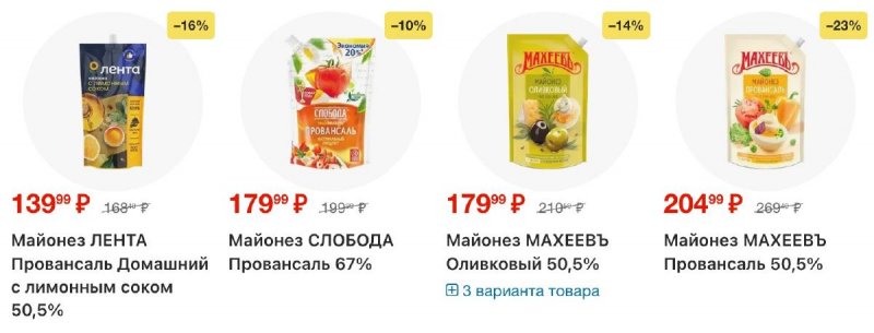 Акции в Ленте с 26 февраля по 11 марта 2026 года страница 14 Акции в Ленте с 26 февраля по 11 марта 2026 года страница 14