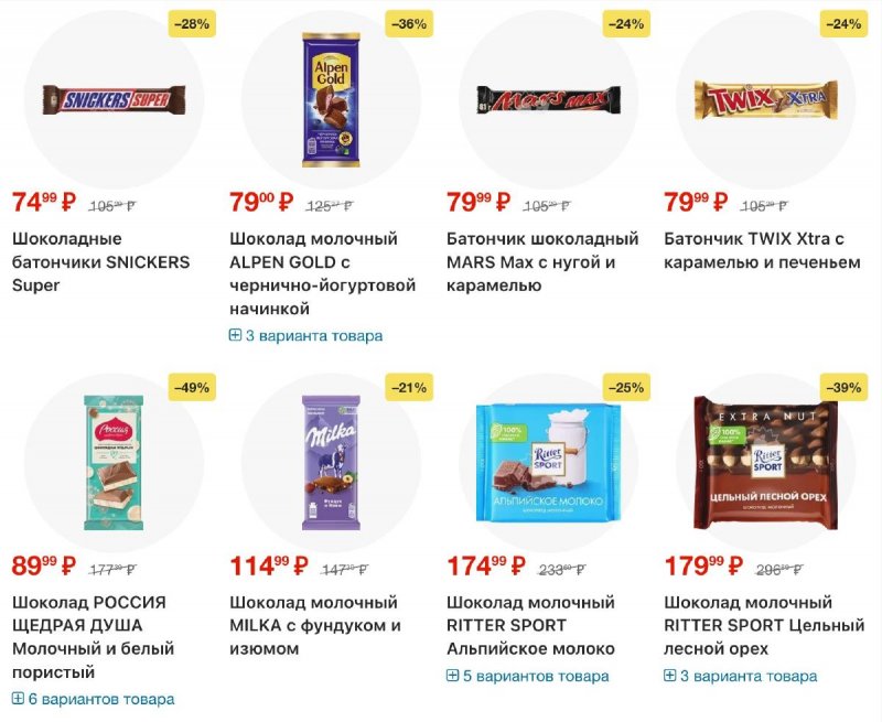 Акции в Ленте с 26 февраля по 11 марта 2026 года страница 15 Акции в Ленте с 26 февраля по 11 марта 2026 года страница 15