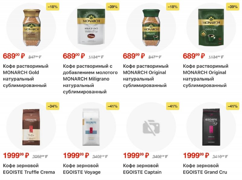 Акции в Ленте с 26 февраля по 11 марта 2026 года страница 18 Акции в Ленте с 26 февраля по 11 марта 2026 года страница 18