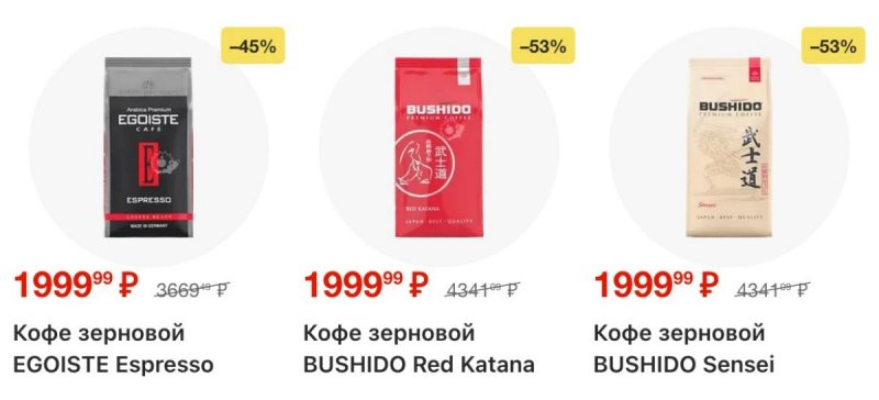 Акции в Ленте с 26 февраля по 11 марта 2026 года страница 19 Акции в Ленте с 26 февраля по 11 марта 2026 года страница 19