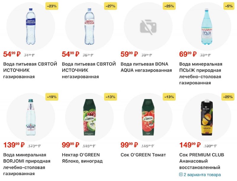 Акции в Ленте с 26 февраля по 11 марта 2026 года страница 20 Акции в Ленте с 26 февраля по 11 марта 2026 года страница 20