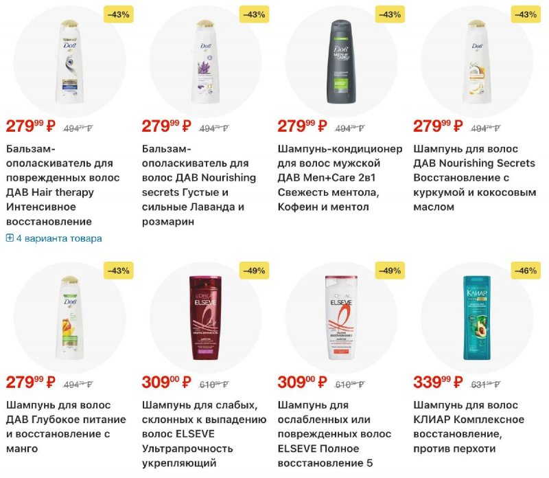 Акции в Ленте с 26 февраля по 11 марта 2026 года страница 29 Акции в Ленте с 26 февраля по 11 марта 2026 года страница 29