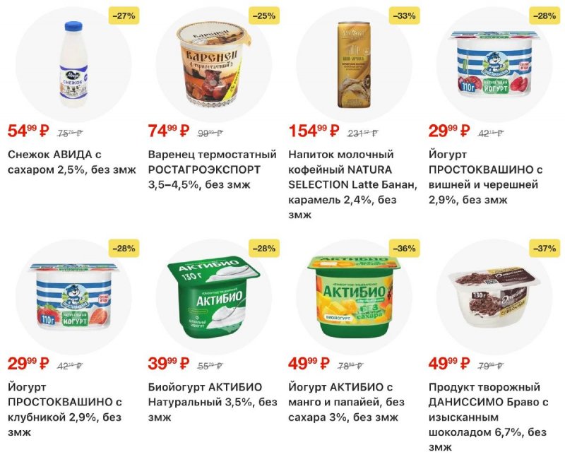 Акции в Ленте с 26 февраля по 11 марта 2026 года страница 3 Акции в Ленте с 26 февраля по 11 марта 2026 года страница 3