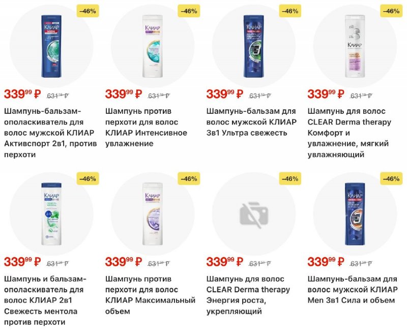 Акции в Ленте с 26 февраля по 11 марта 2026 года страница 30 Акции в Ленте с 26 февраля по 11 марта 2026 года страница 30