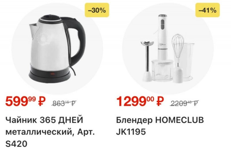 Акции в Ленте с 26 февраля по 11 марта 2026 года страница 39 Акции в Ленте с 26 февраля по 11 марта 2026 года страница 39