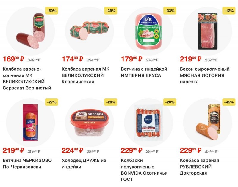 Акции в Ленте с 26 февраля по 11 марта 2026 года страница 5 Акции в Ленте с 26 февраля по 11 марта 2026 года страница 5