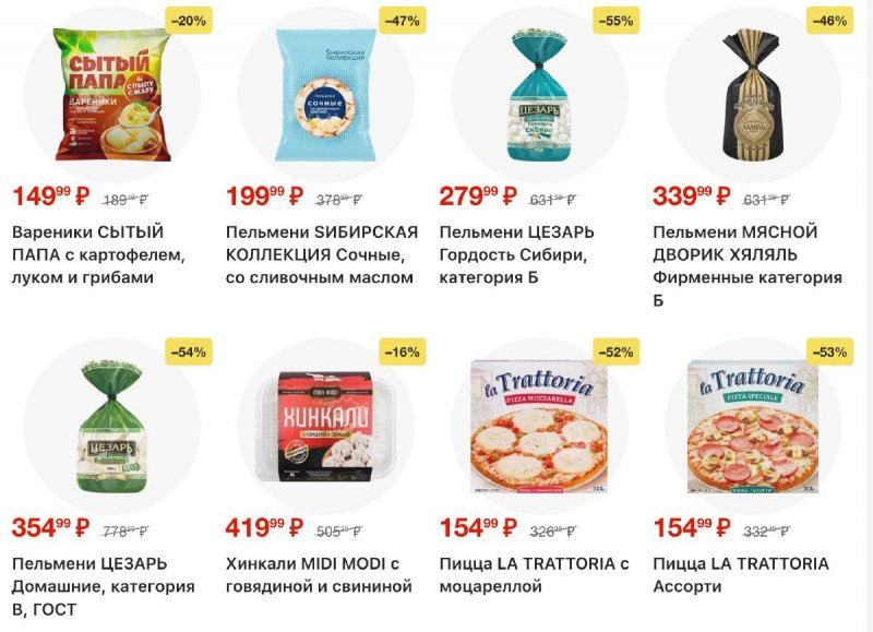 Акции в Ленте с 26 февраля по 11 марта 2026 года страница 6 Акции в Ленте с 26 февраля по 11 марта 2026 года страница 6