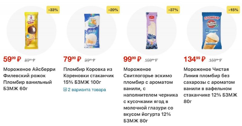 Акции в Пятерочке с 3 по 9 марта 2026 года страница 16