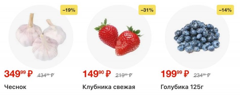 Акции в Пятерочке с 3 по 9 марта 2026 года страница 4