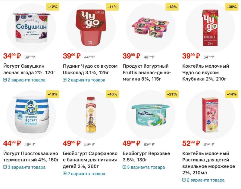 Акции в Перекрестке с 5 по 11 марта 2026 года страница 10