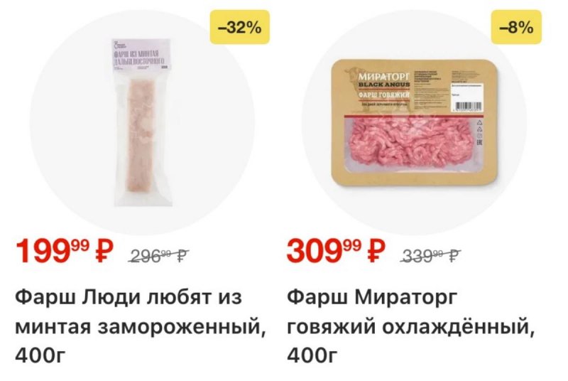 Акции в Перекрестке с 5 по 11 марта 2026 года страница 25