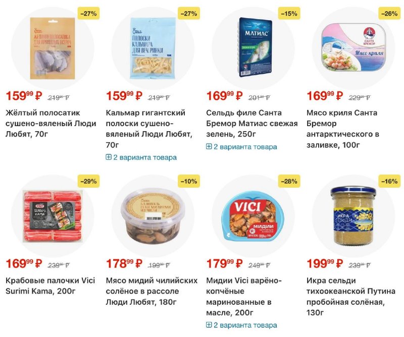 Акции в Перекрестке с 5 по 11 марта 2026 года страница 31