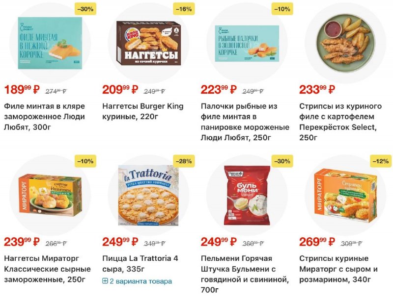 Акции в Перекрестке с 5 по 11 марта 2026 года страница 35