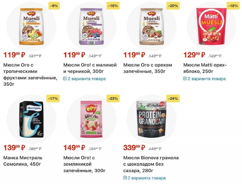 Акции в Перекрестке с 5 по 11 марта 2026 года страница 47