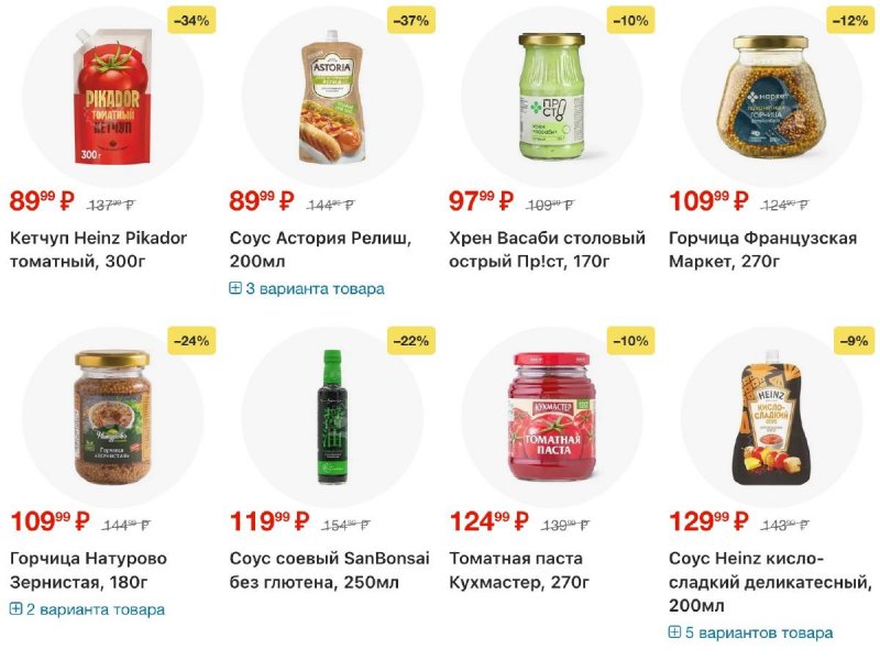 Акции в Перекрестке с 5 по 11 марта 2026 года страница 53
