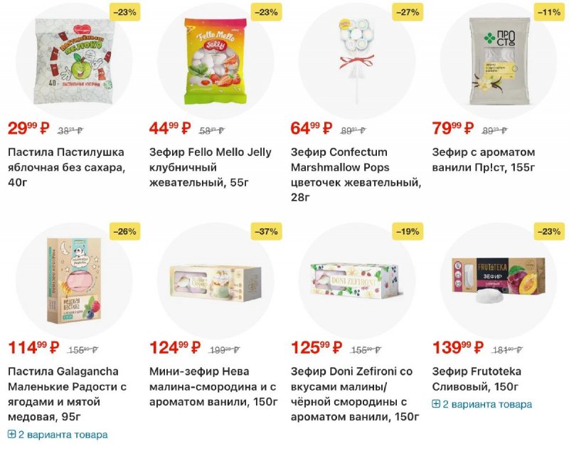 Акции в Перекрестке с 5 по 11 марта 2026 года страница 65