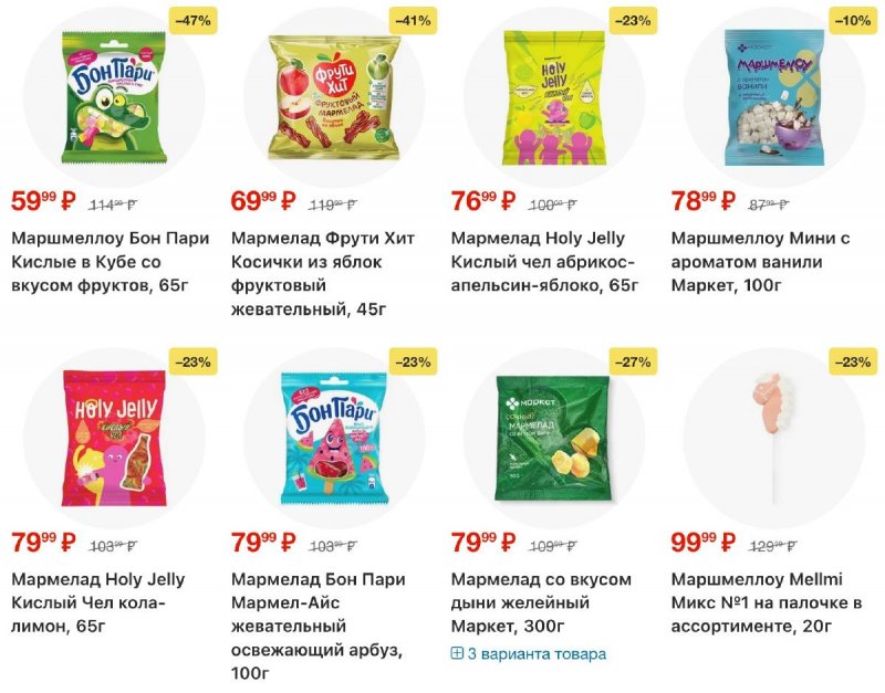 Акции в Перекрестке с 5 по 11 марта 2026 года страница 68
