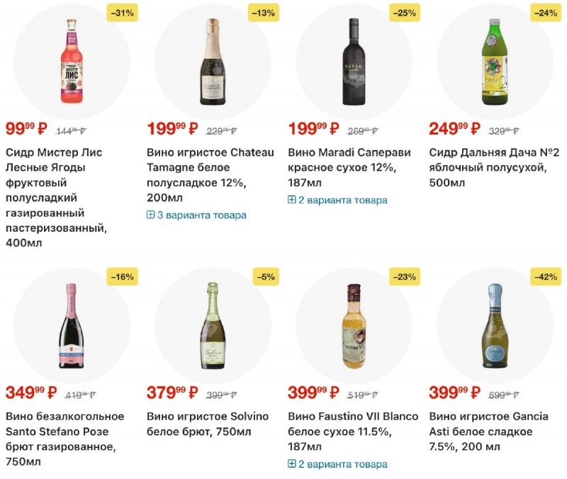 Акции в Перекрестке с 5 по 11 марта 2026 года страница 87