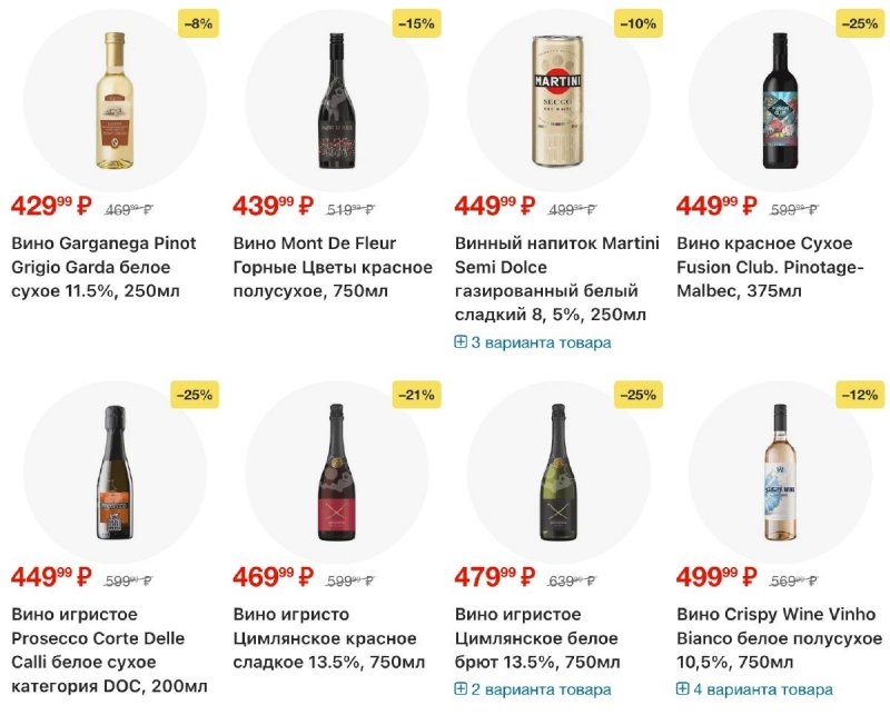 Акции в Перекрестке с 5 по 11 марта 2026 года страница 88