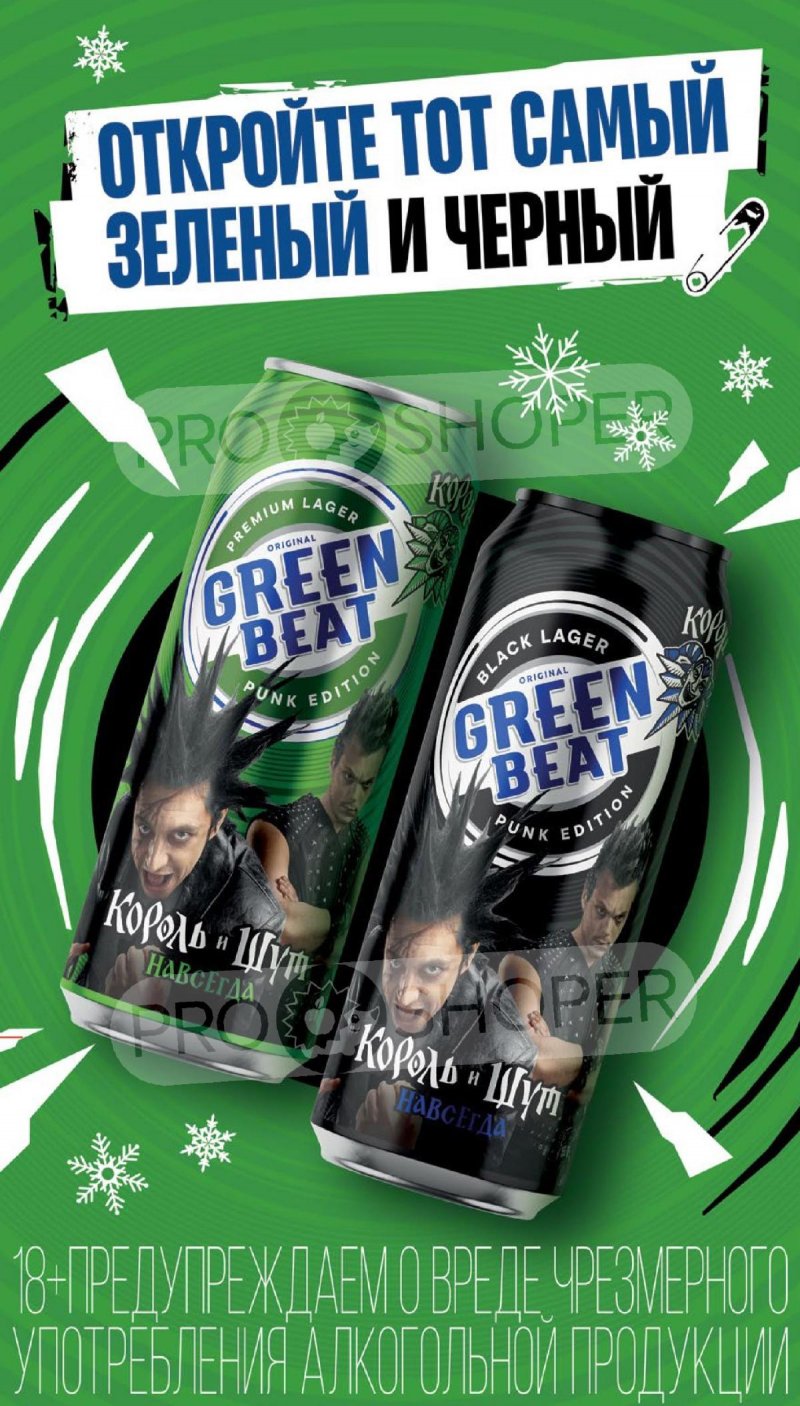 Каталог Верный «Великий пост» с 12 марта по 14 апреля 2026 года страница 35