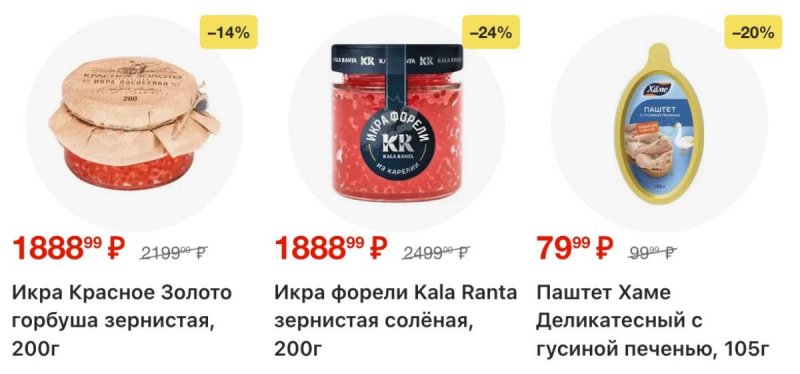 Акции в Перекрестке с 12 по 18 марта 2026 года страница 17