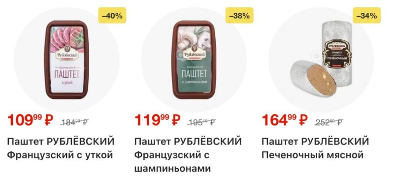 Акции в Ленте с 12 марта по 8 апреля 2026 года страница 10