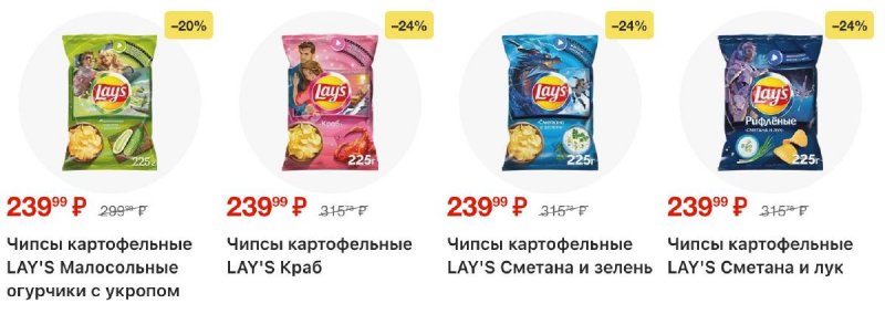 Акции в Ленте с 12 марта по 8 апреля 2026 года страница 23