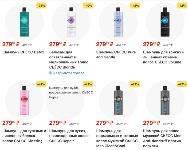 Акции в Ленте с 12 марта по 8 апреля 2026 года страница 26