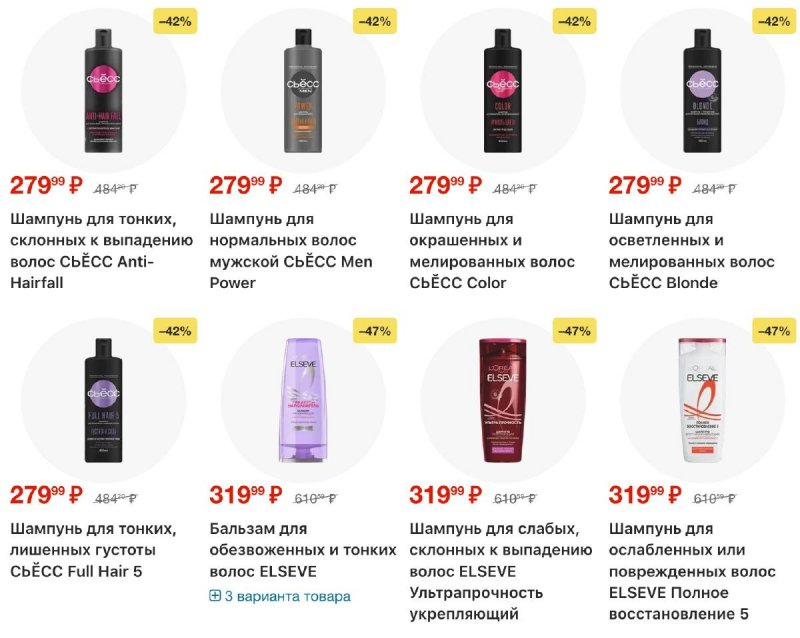 Акции в Ленте с 12 марта по 8 апреля 2026 года страница 27