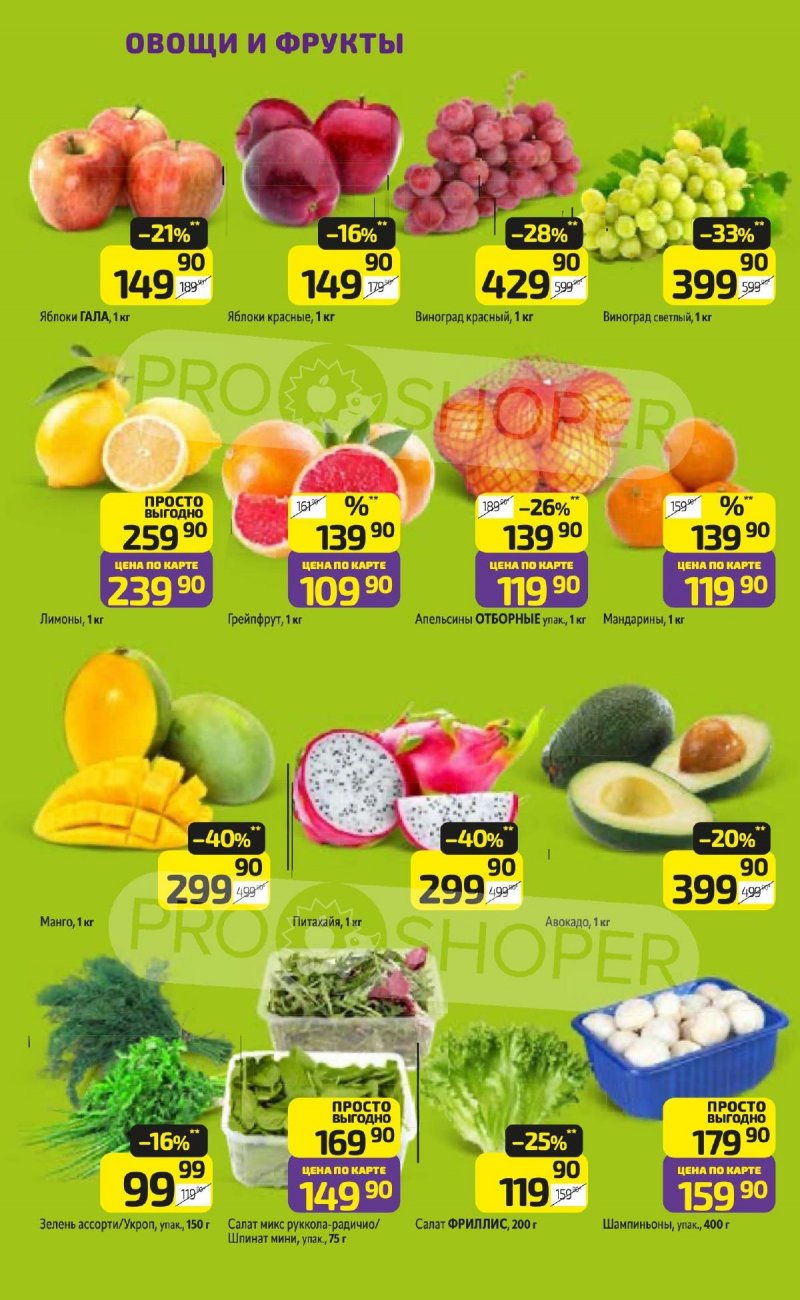 Акции в Дикси с 16 по 22 марта 2026 года — Москва страница 6 Акции в Дикси с 16 по 22 марта 2026 года — Москва страница 6