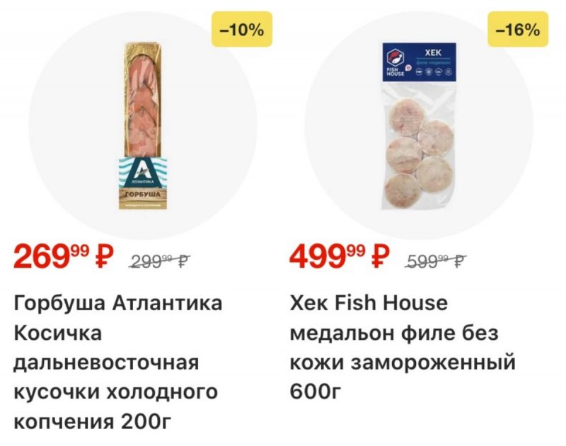 Акции в Пятерочке с 17 по 23 марта 2026 года — Москва страница 15