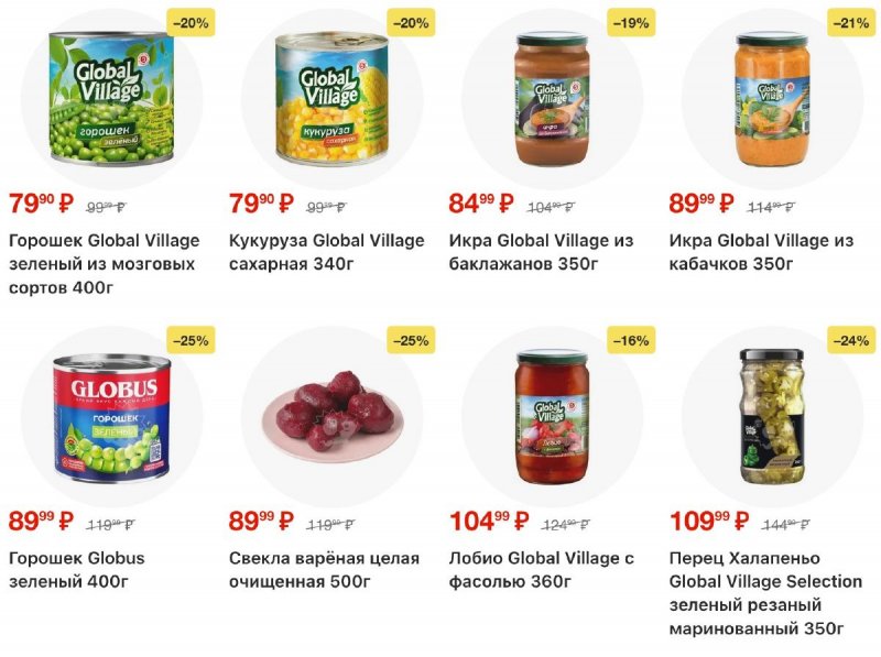 Акции в Пятерочке с 17 по 23 марта 2026 года — Москва страница 19