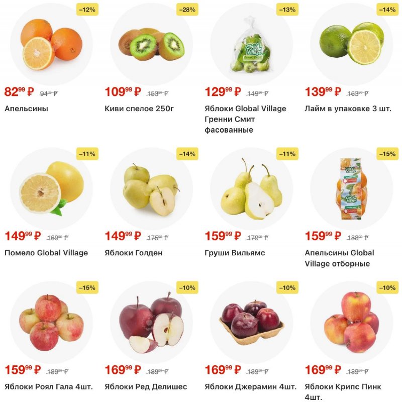 Акции в Пятерочке с 17 по 23 марта 2026 года — Москва страница 2