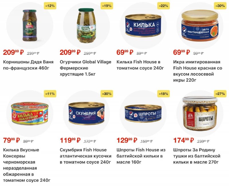 Акции в Пятерочке с 17 по 23 марта 2026 года — Москва страница 21
