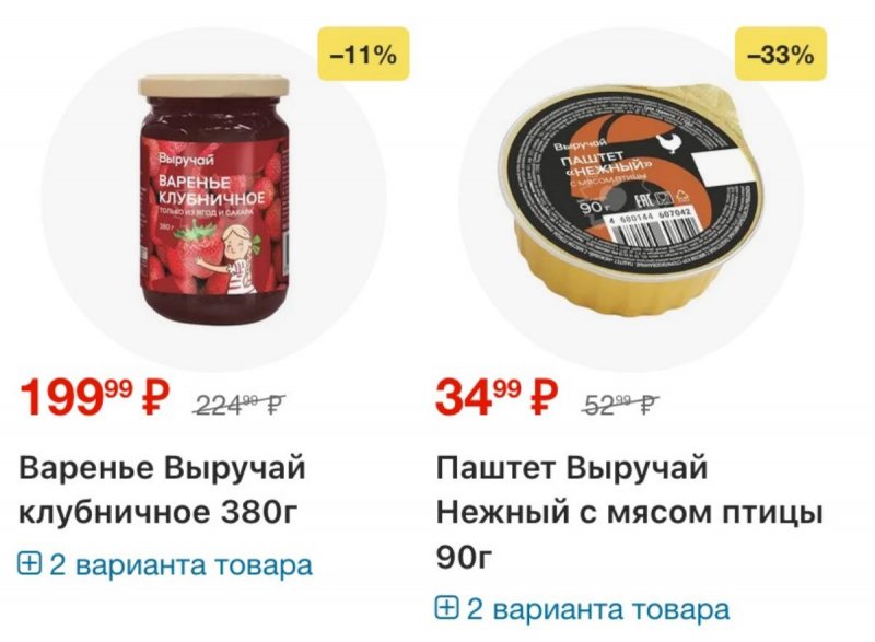 Акции в Пятерочке с 17 по 23 марта 2026 года — Москва страница 23