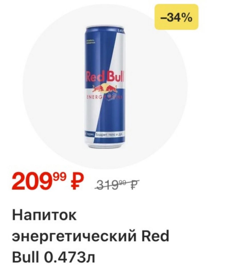 Акции в Пятерочке с 17 по 23 марта 2026 года — Москва страница 40