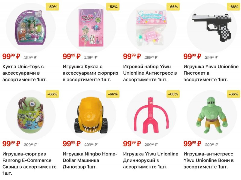 Акции в Пятерочке с 17 по 23 марта 2026 года — Москва страница 44