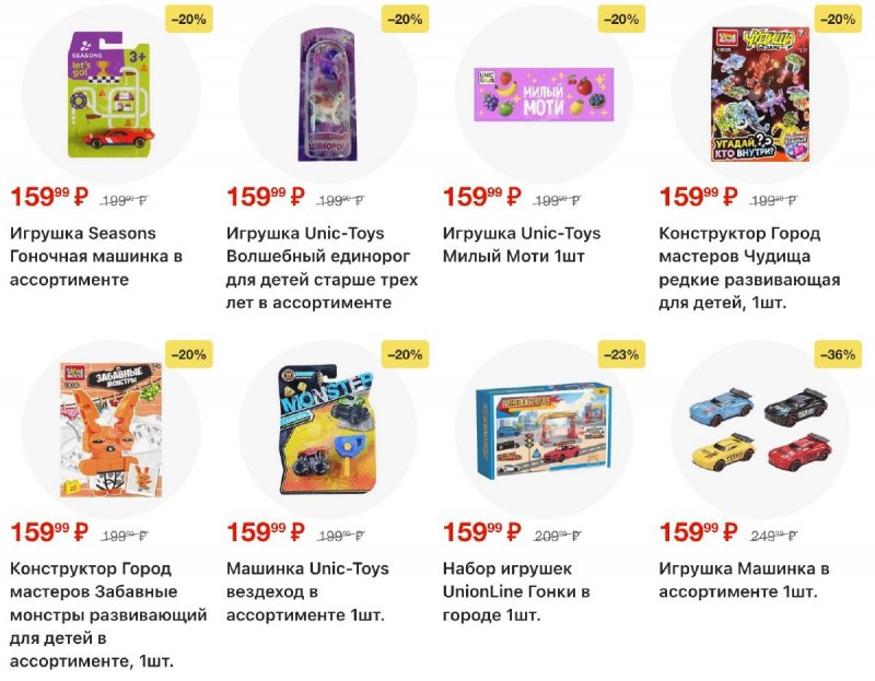 Акции в Пятерочке с 17 по 23 марта 2026 года — Москва страница 46