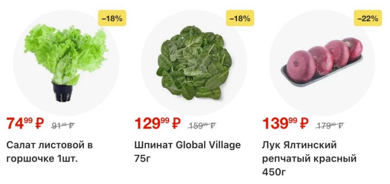 Акции в Пятерочке с 17 по 23 марта 2026 года — Москва страница 5