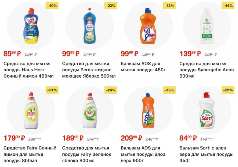 Акции в Пятерочке с 17 по 23 марта 2026 года — Москва страница 54