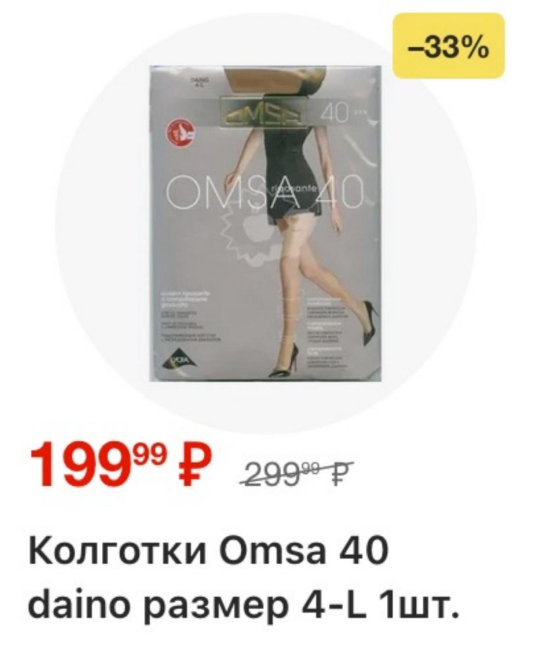 Акции в Пятерочке с 17 по 23 марта 2026 года — Москва страница 62