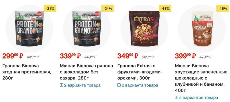 Акции в Перекрестке с 19 по 25 марта 2026 года — Москва страница 43