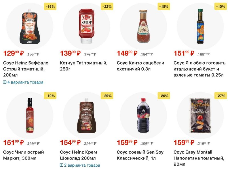 Акции в Перекрестке с 19 по 25 марта 2026 года — Москва страница 48