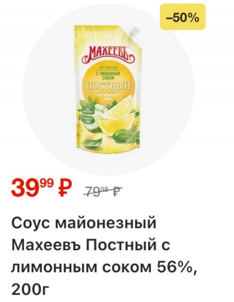 Акции в Перекрестке с 19 по 25 марта 2026 года — Москва страница 49